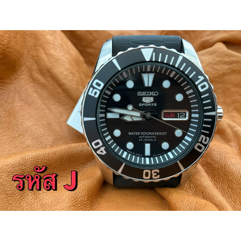นาฬิกา SEIKO รุ่น SNZF17K1, รุ่น SNZF17K2 ของแท้มือสอง ยังไม่ผ่านการใช้งาน ราคา 6,900