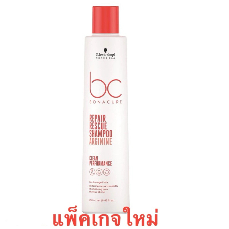 schwarzkopf bonacure repair rescue shampoo arginine