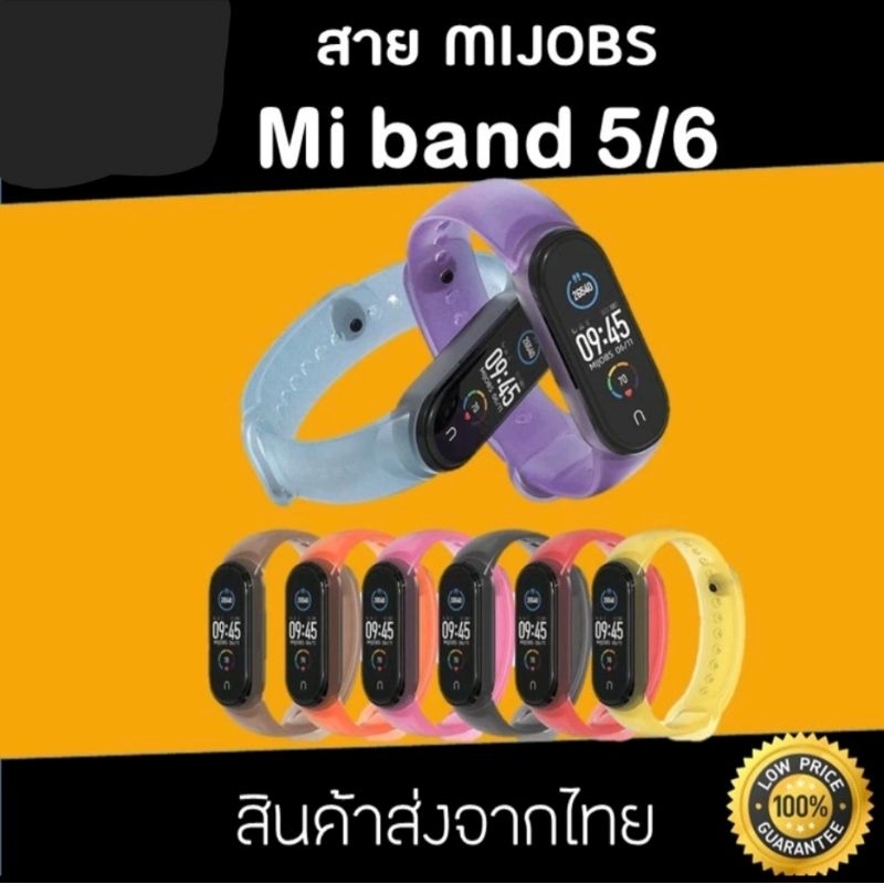 สาย mi band 6 สาย mi band 5 สายเเบบใส  mijobs