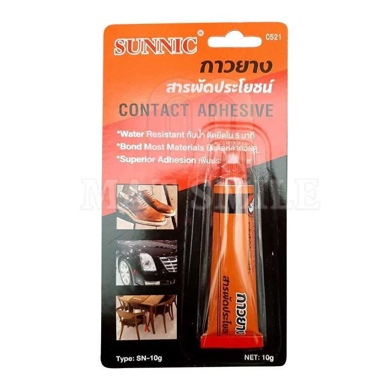 กาวยาง ซันนิค sunnic สารพัดประโยชน์ (10 กรัม)แรงยึดติดสูง Sunnic rubber glue, multi-purpose(10g)