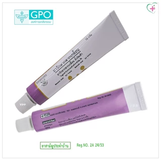 GPO ยารักษากลากเกลื้อน น้ำกัดเท้า 1 หลอด 15 กรัม ใช้ทาบริเวณที่เป็นวันละ 2-3 ครั้ง ยาสามัญประจำบ้าน Reg.No. 2A 24/53