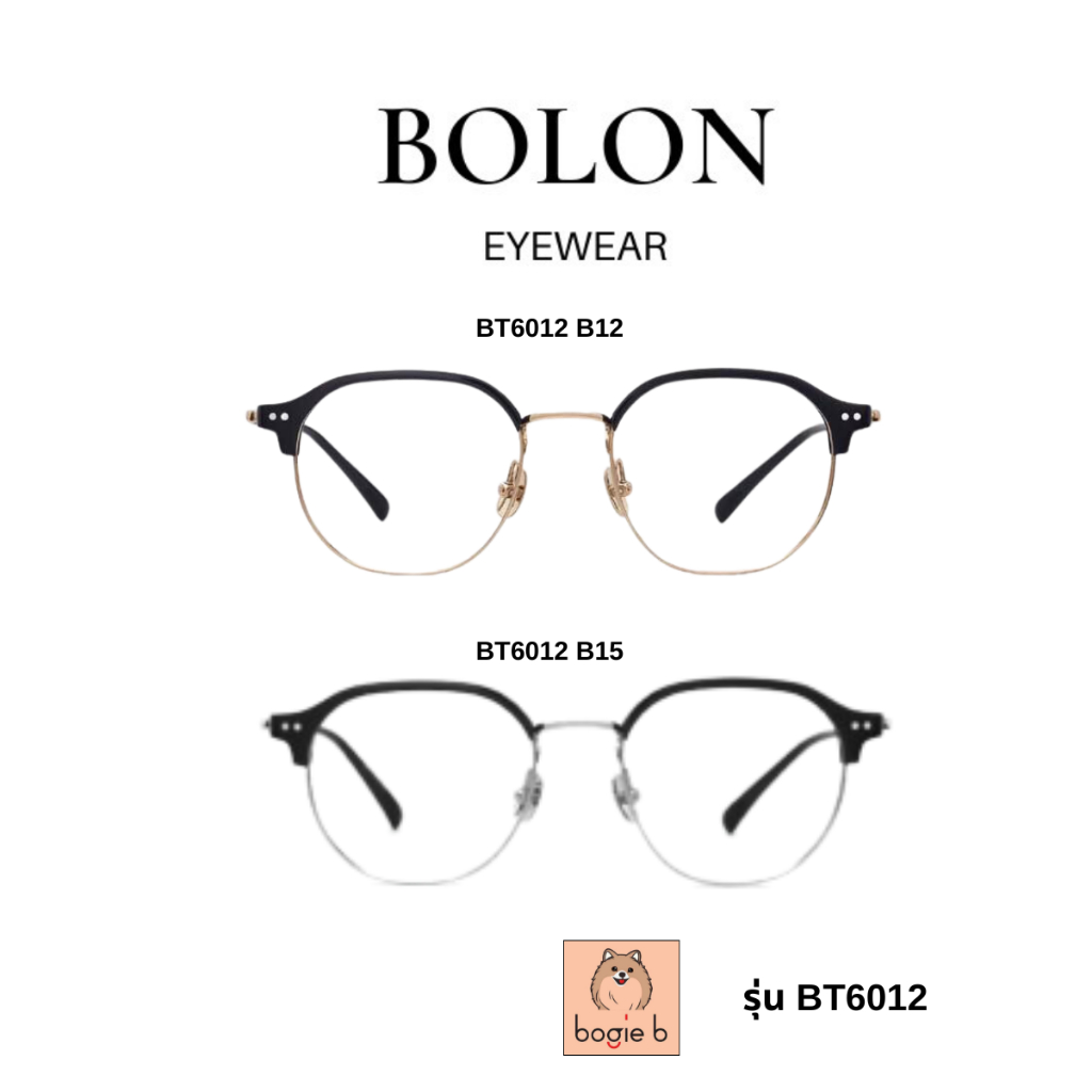 แว่นสายตา BOLON  รุ่น BT6012  B12 B15