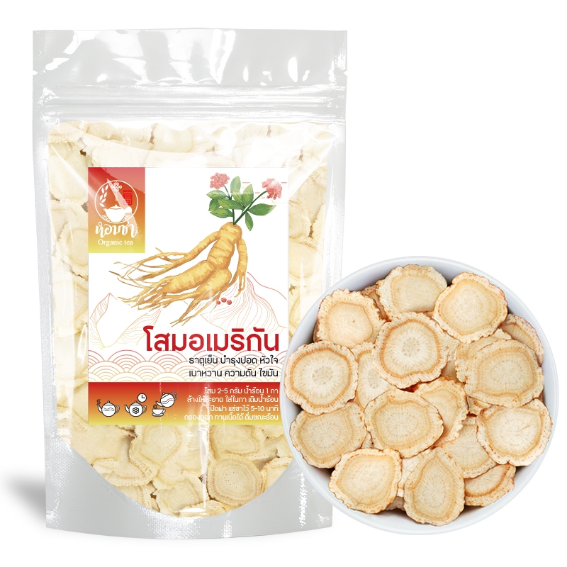 โสมอเมริกัน ซีหยางเซิน 西洋参 แผ่นสไลด์ ใหญ่ Dried American Ginseng High Grade Slices