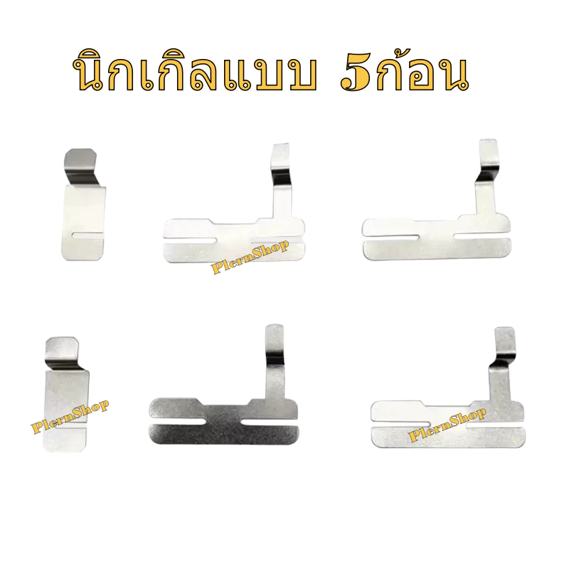 แผ่นนิกเกิลสำหรับกล่องแบตเตอรี่สว่านไร้สายขนาด 18650 thumbnail 7
