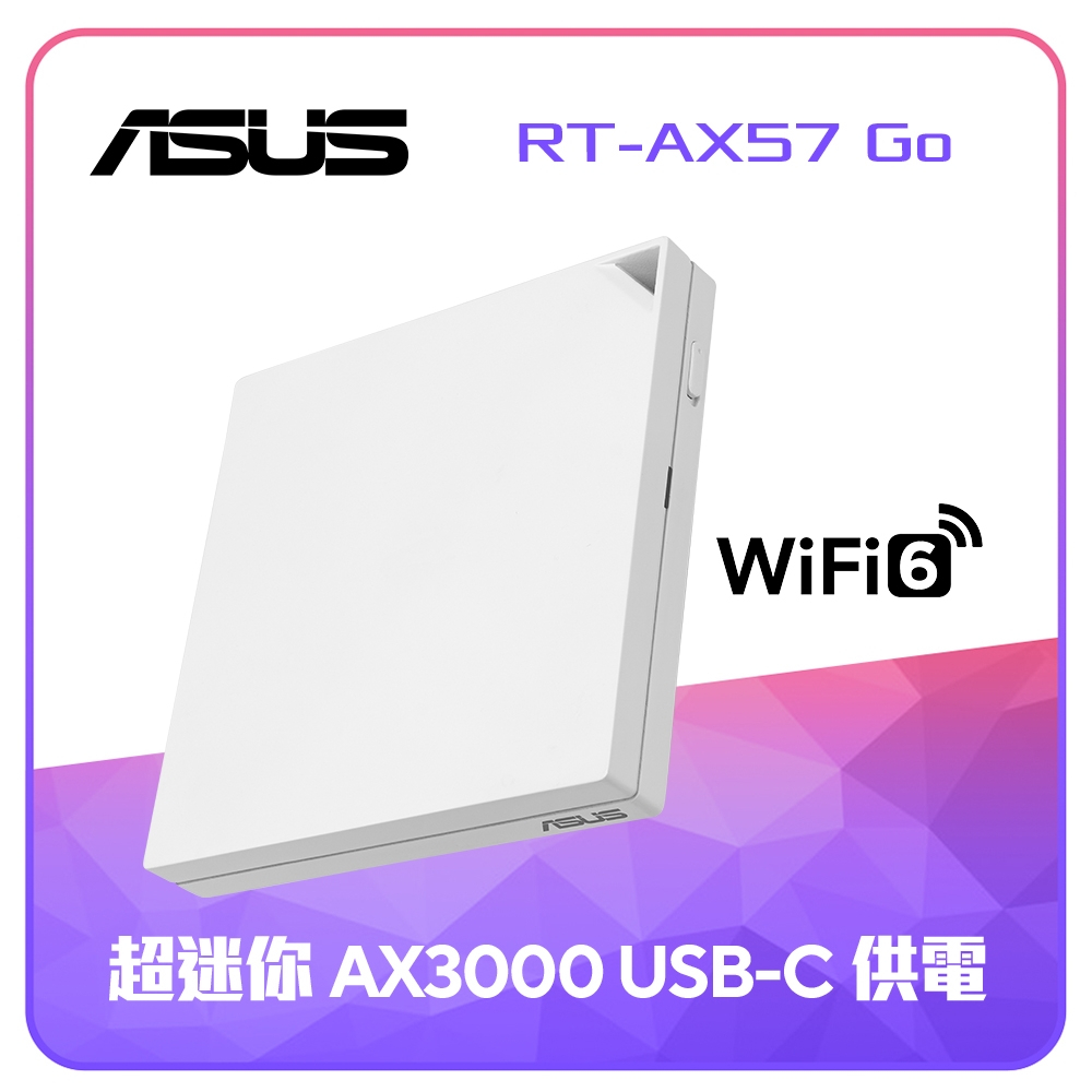 ASUS (RT-AX57 GO) Wireless AX3000 Dual Band Gigabit Wi-FI 6 Router เร้าเตอร์จิ๋ว พกง่าย ไวไฟแรง 5GHz Up to 2402 Mbps
