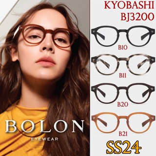 SS24 BOLON กรอบแว่นสายตา รุ่น BJ3200 B10 B11 B20 B21 [ฺAceta…