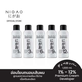 ไฮโดรเจนนิกาโอะ Hydrogen Nigao ดีเวลลอปเปอร์  Developer nigao ขนาดใหญ่ 1,000 ml.