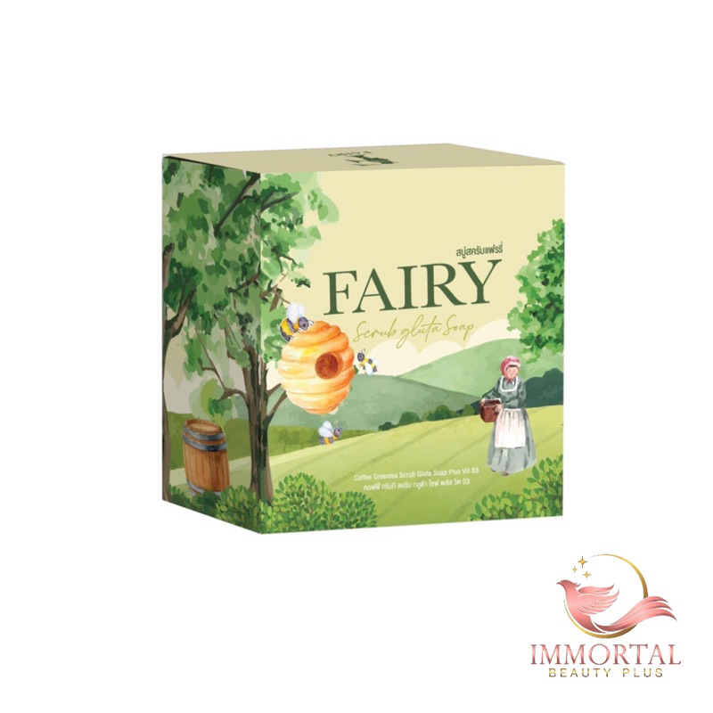 แท้ % สบู่สครับแฟรรี่ <โฉมใหม่> Fairy Scrub gluta soap สครับกลูต้า สครับเปิดผิวขาว สครับแฟรี่ กลูต้าชาเขียว