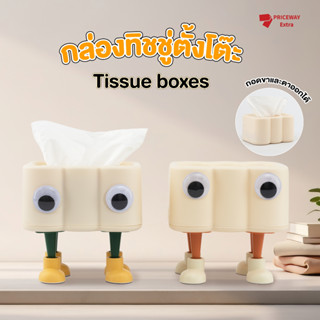 กล่องทิชชู่ตั้งโต๊ะสุดน่ารัก รุ่น TSB015 สำหรับห้องรับแขก ดี…
