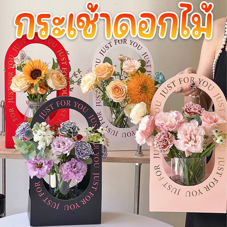 กระเช้าดอกไม้ ตระกร้าดอกไม้ กระดาษเนื้อหนา สกรีนตัวหนังสือสีทอง สวยหรู แนวเกาหลี