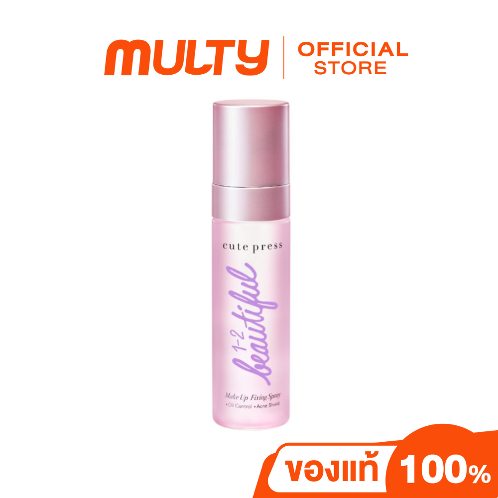 Cute Press-1-2-Beautiful Fixing Spray 60ml. สเปรย์ล็อกเมคอัพ