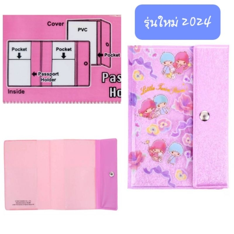 กระเป๋าใส่พาสปอร์ต Passport Holder จากแบรนด์ SANRIO ของแท้100% พร้อมส่ง