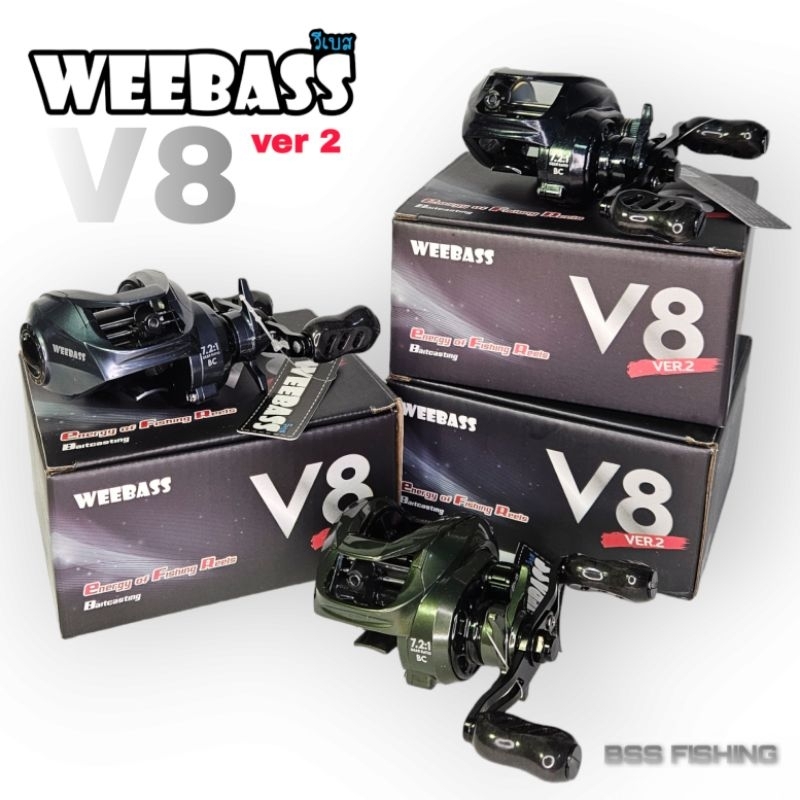 รอกหยดน้ำWeebass v8 ver2 baitcasting reel มี3สี