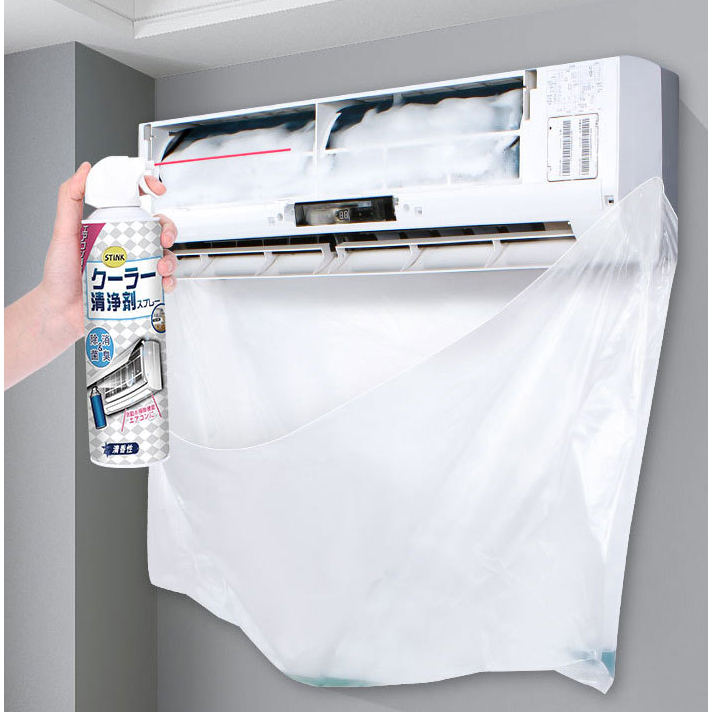 จัดส่งภัยใน24ชั่วโมง ถุงคลุมเครื่องปรับอากาศ ถุงคลุมล้างแอร์ ถุงกันฝุ่น สองสี - รูปที่ 5