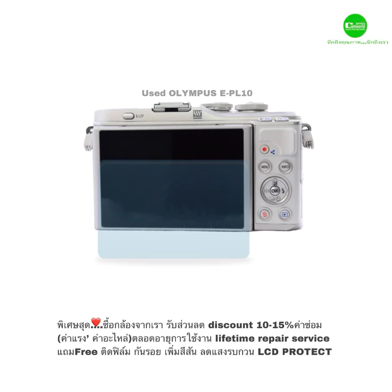 กล้อง OLYMPUS PEN E-PL10 พร้อมเลนส์ 14-42mm thumbnail 6
