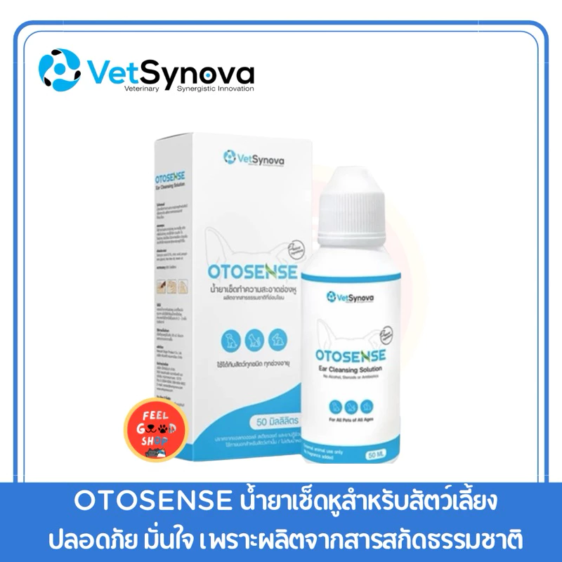 Otosense (50ml) ทำความสะอาดหู กำจัดไรในหู (exp.11/2027)