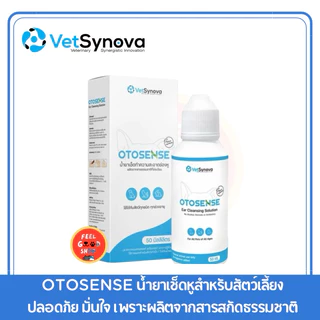 Otosense (50ml) ทำความสะอาดหู กำจัดไรในหู (exp.11/2027)