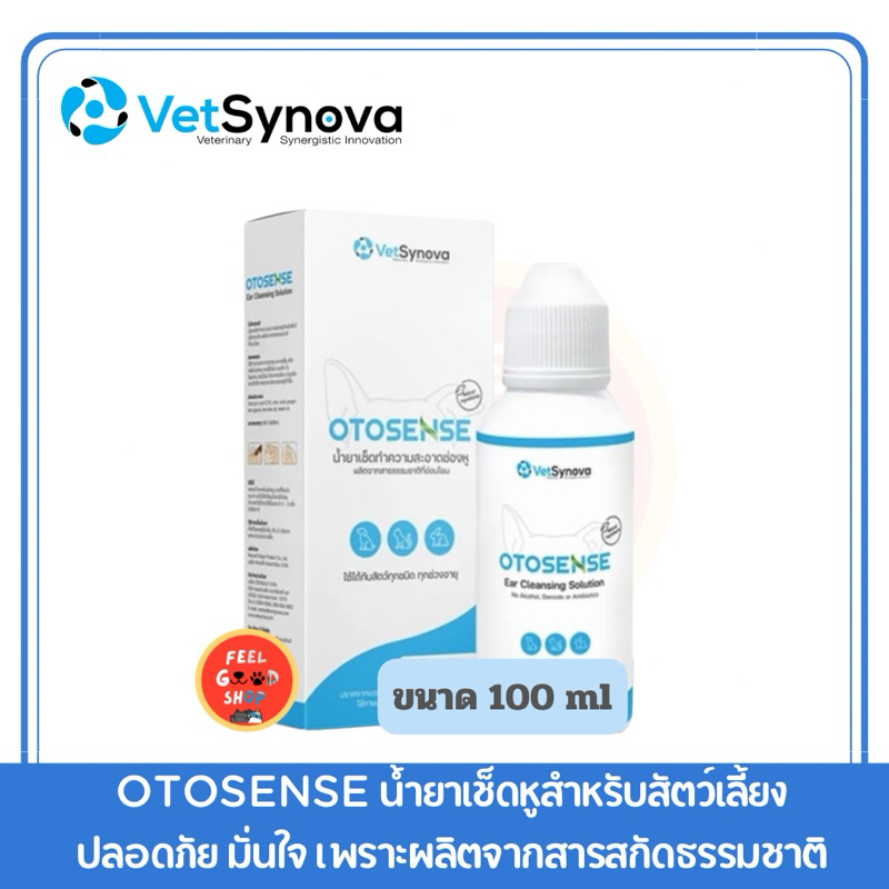 Otosense 100 ml. Exp.07/2026 ช่วยทำความสะอาดหู กำจัดไรในหู