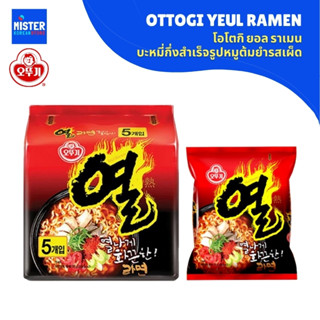 โอโตกิ ยอลรามยอน (บะหมี่กึ่งสำเร็จรูป รสหมูต้มยำ, เผ็ดรวม) Y…