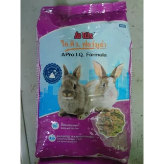 อาหารกระต่าย.A.PRO.IQ(สีม่วง)1กิโลกรัม(พร้อมส่งทุกวัน)
