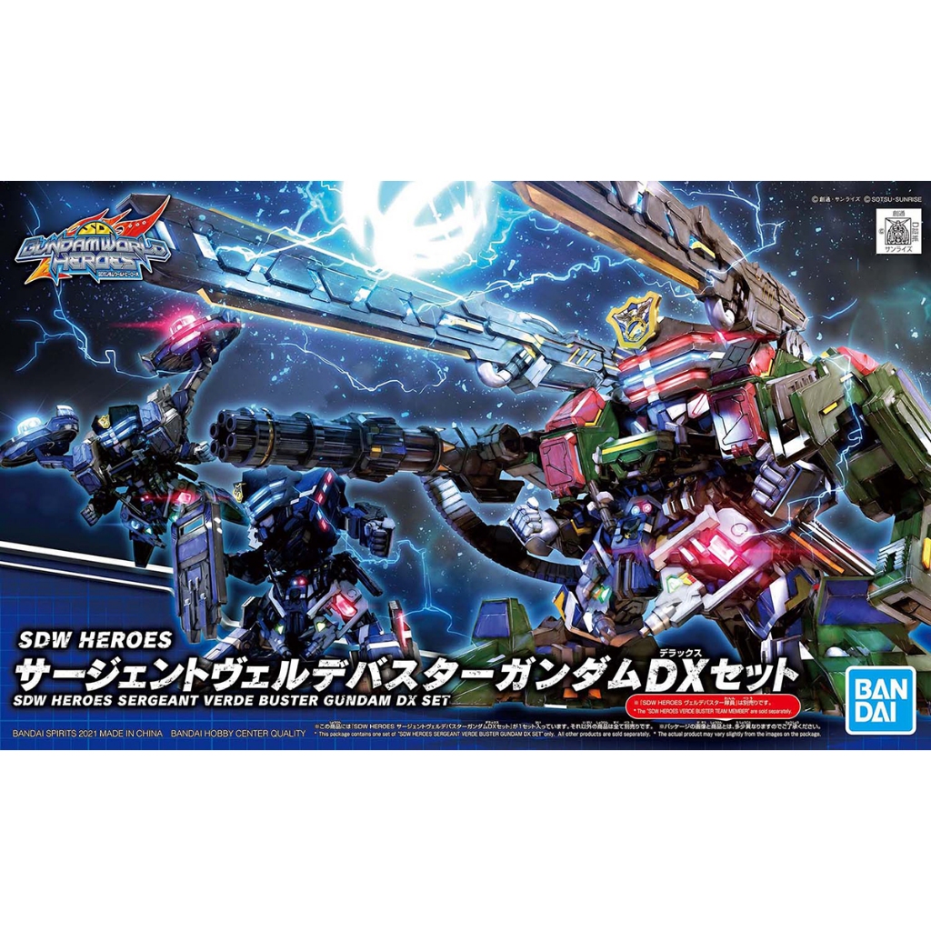 [BANDAI] SD Sergeant Verde Buster Gundam DX Set [SD Gundam World Heroes]