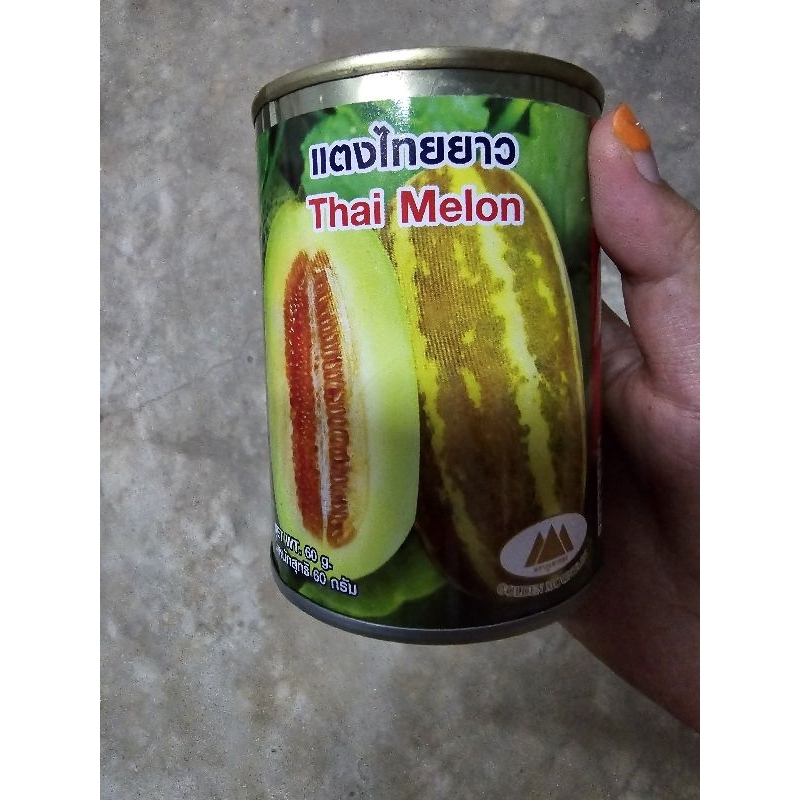 เมล็ดแตงไทย แตงไทยยาว รี ตรา ภูเขาทอง ขนาด 60 กรัม ผลดก กลิ่นหอม exp5/69