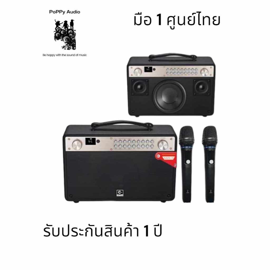 M Plus M5MiNi มือ 1 ศูนย์ไทย