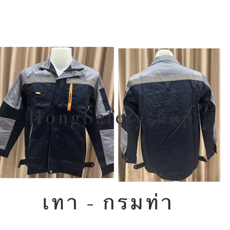 (พร้อมส่ง) เสื้อช็อปช่างแขนยาวรุ่นซิปหน้าเนื้อผ้าโพลีเอสเตอร์ผสมฝ้ายกันสะเก็ดไฟได้ 20% เป็นงานกระดุมทอง (S - 6XL) - รูปที่ 2