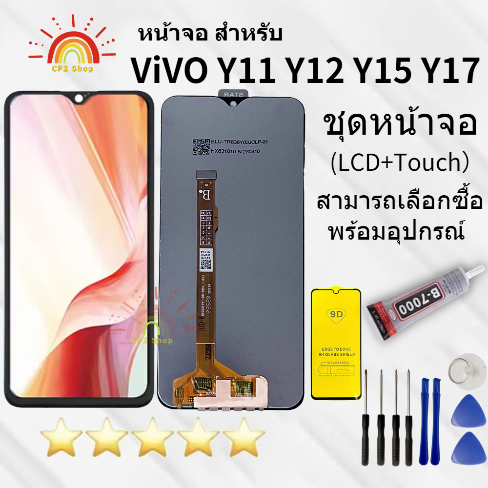หน้าจอ vivo Y11 Y12 Y15 Y17 LCD VIVO เเท้ Y11,Y12,Y15,Y17,พร้อมทัชสกรีน หน้าจอแสดงผลแบบสัมผัส หน้าจอ