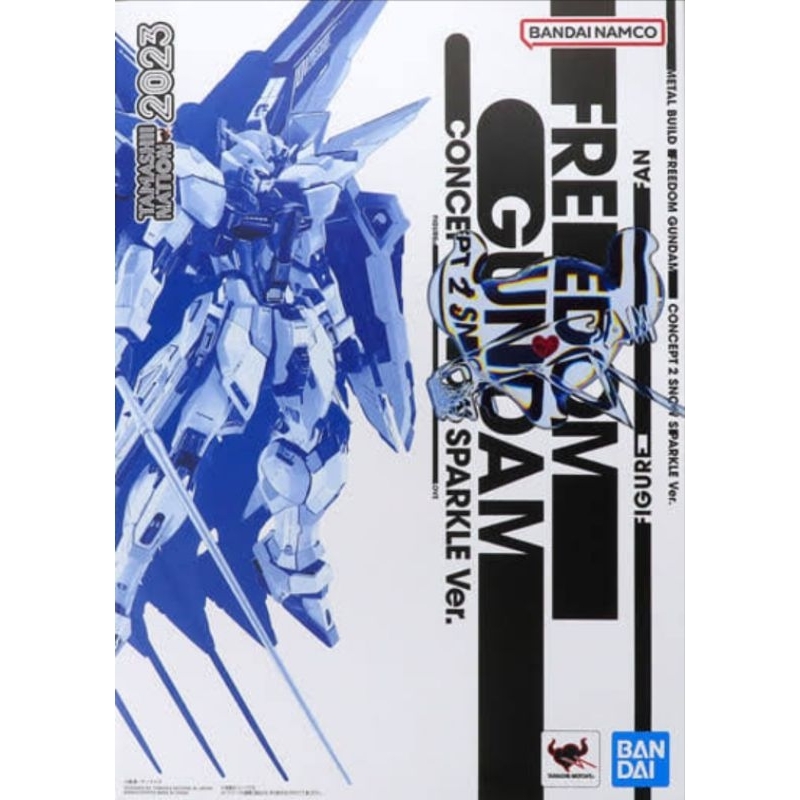 (ลด10%เมื่อกดติดตาม) (Pre-Order) Metal Build Freedom Gundam Concept2 Snow Sparkle