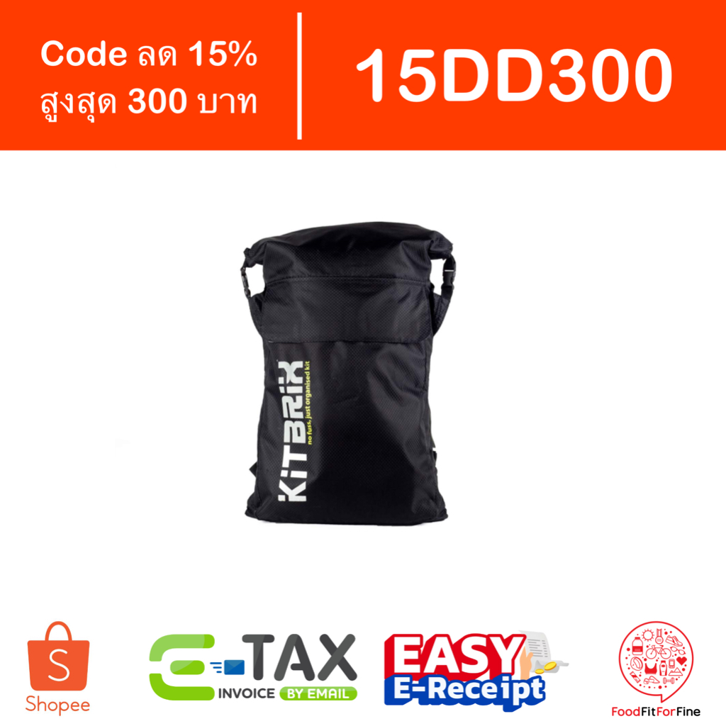 [Code 15DD300] กระเป๋า Kitbrix Pokit