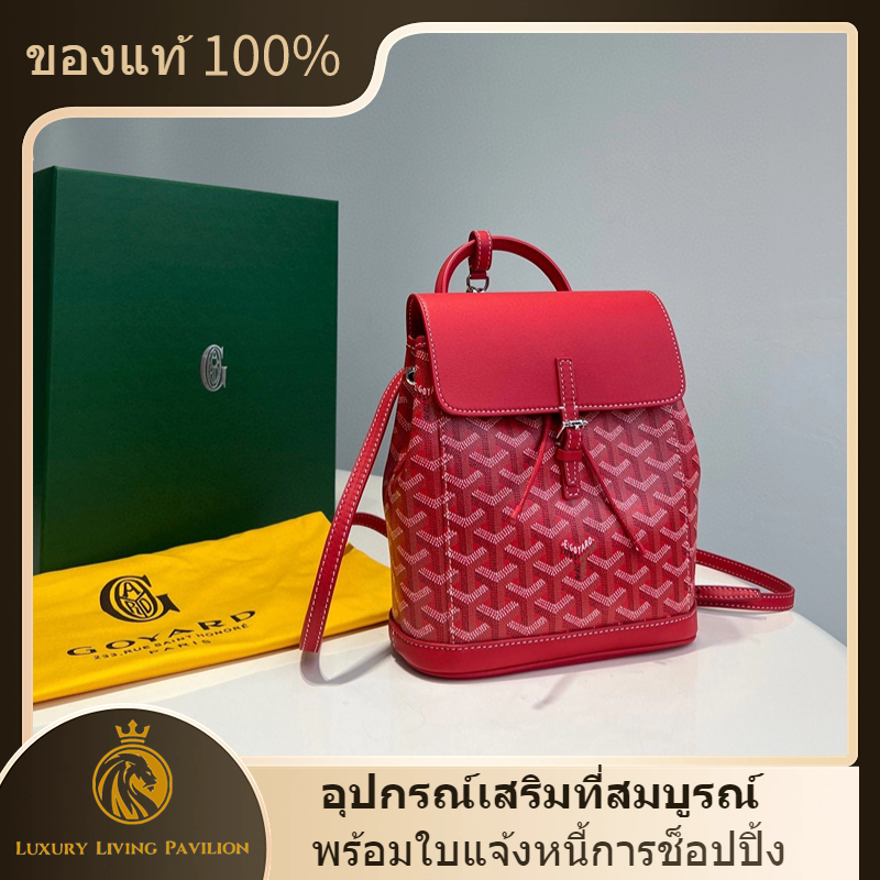 👜ซื้อฝรั่งเศส ใหม่ Goyard Alpin Mini Backpack Red shopeeถูกที่สุด💯ถุงของแท้