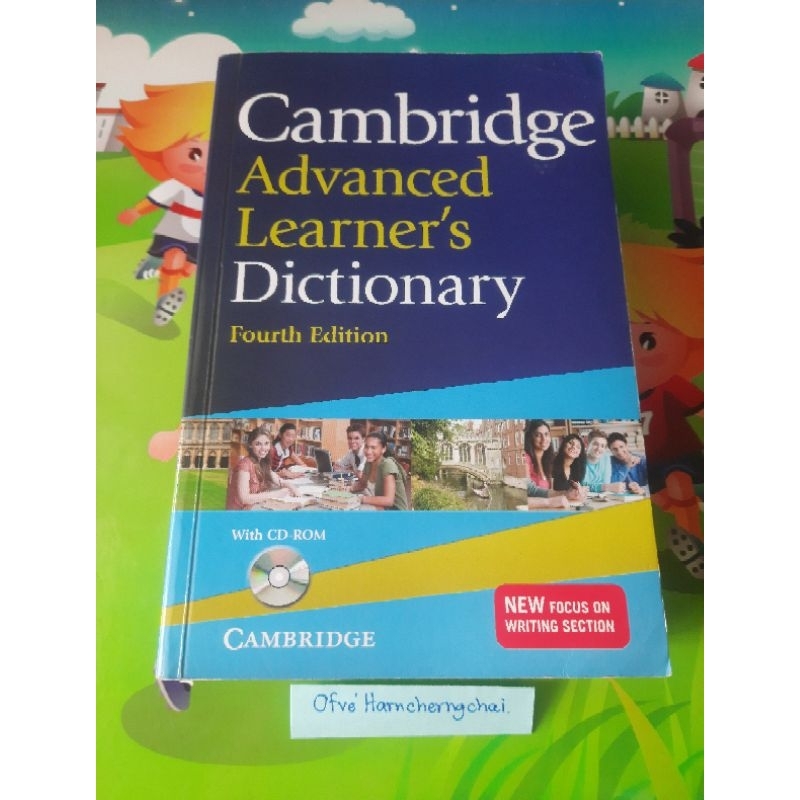 cambridge advanced learner's dictionary fourth edition (ไม่มี​ CD) (มือสอง)