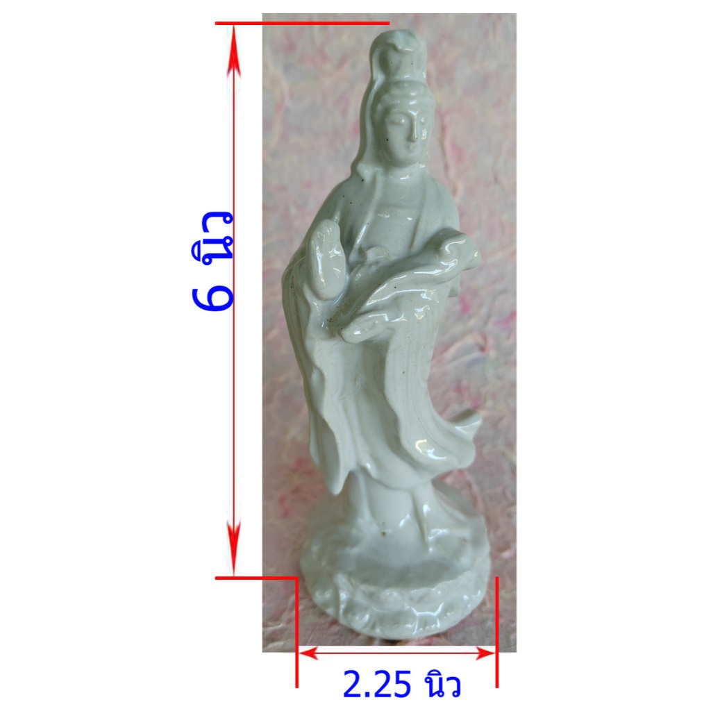 เจ้าแม่กวนอิม กวนอิม พระโพธิสัตว์กวนอิม ประทานพร สีขาว งานเซรามิค โอทอปลำปาง otoplampang 0840479762