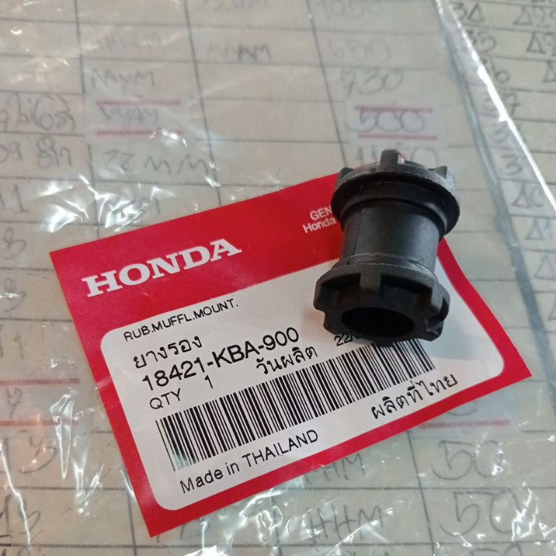 ลูกยางรองบูทรองท่อhonda waveทุกรุ่น