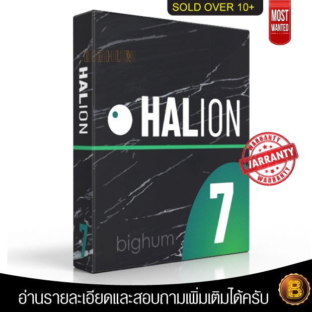 HALion 7 & Content | ติดตั้ง | VST Plugins | Sofrware WiNdows / Mac