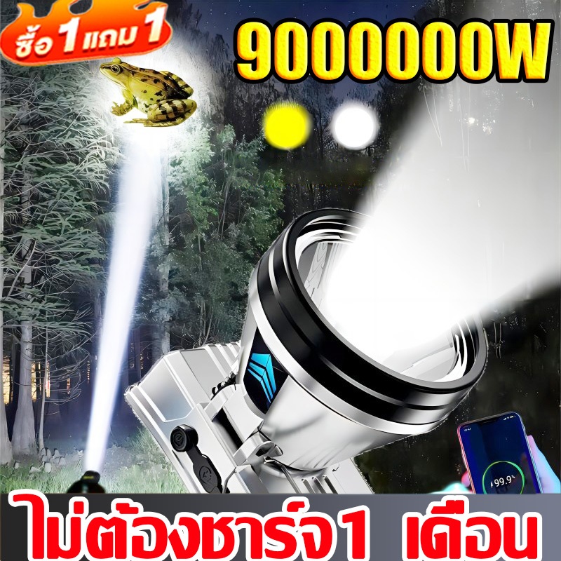 Headlamp ไฟฉายคาดหัว ไฟฉายคาดหัวแท้ ไฟคาดหัว ไฟฉาย ไฟฉายคาดหัวแบบเซนเซอร์ ไฟส่องสว่างทางไกล LED หลอดไฟ แสงสีขาวแสง 10KM