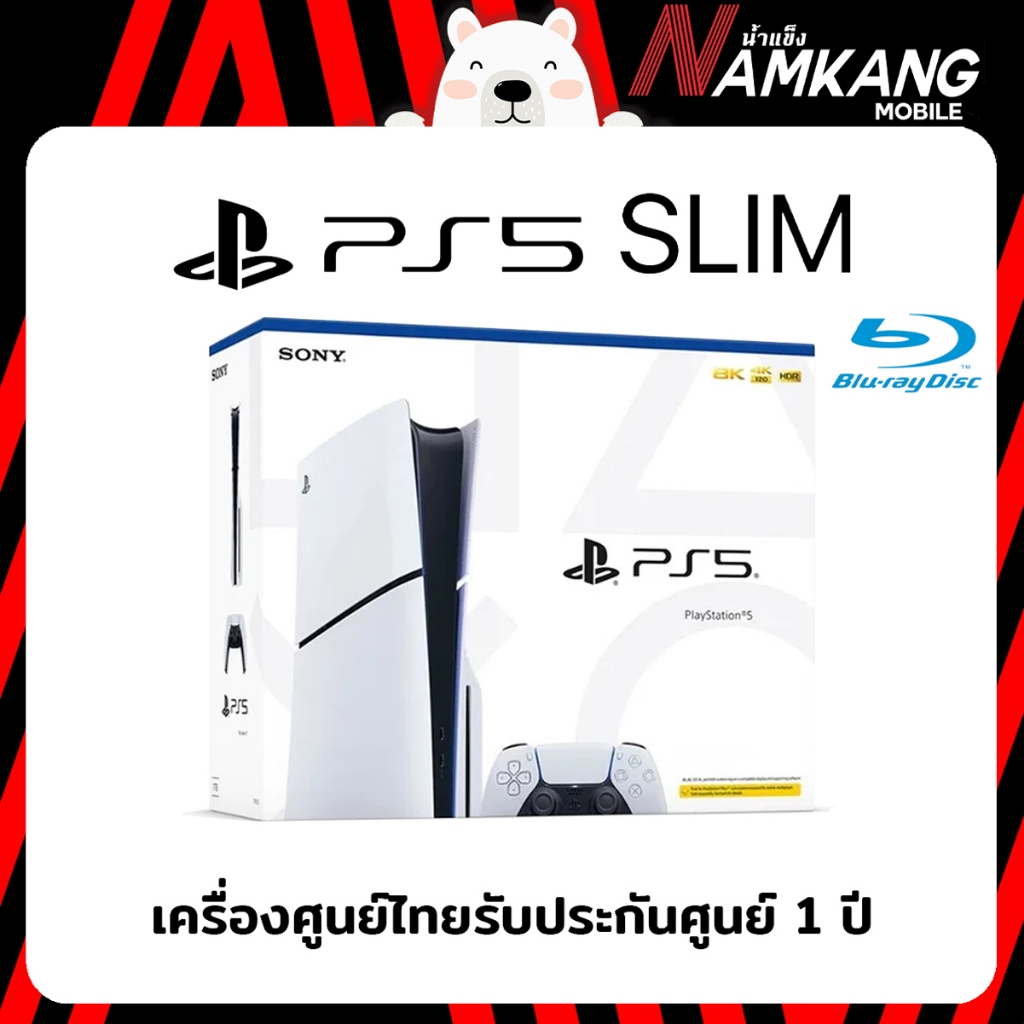 ( PS5Slim ) PlayStation 5 Slim Ultra HD Blu-ray Disc Version แถม จอยคอนโทรลเลอร์  ครื่องใหม่แท้ รับประกันศูนยN 1 ปี