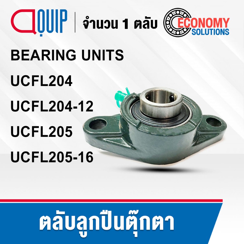 UCFL204 UCFL204-12 UCFL205 UCFL205-16 BEARING UNITS ( UC+FL = UCFL )