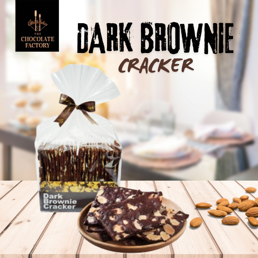 ดาร์คบราวนี่ แครกเกอร์ บราวนี่ ขนม อบกรอบ รสดาร์กช็อกโกแลต Dark Brownie Cracker Chocolate Factory