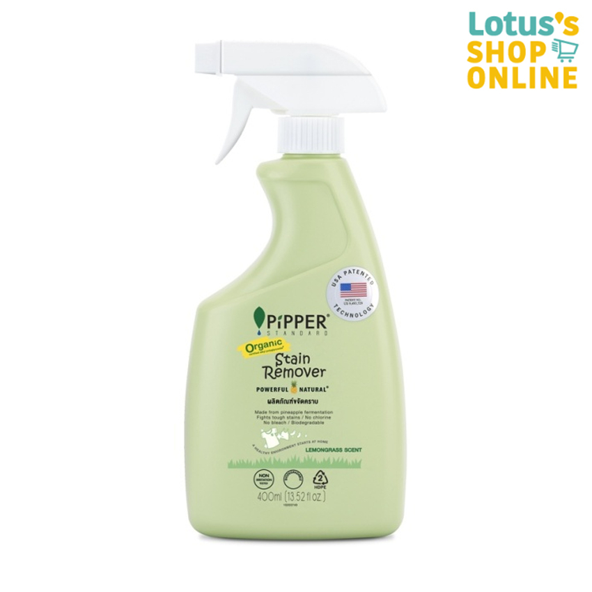 พิพเพอร์ สแตนดาร์ด ผลิตภัณฑ์ขจัดคราบ กลิ่นเลมอนกราส ขนาด 400 มล. PIPPER STAIN REMOVER 400ML