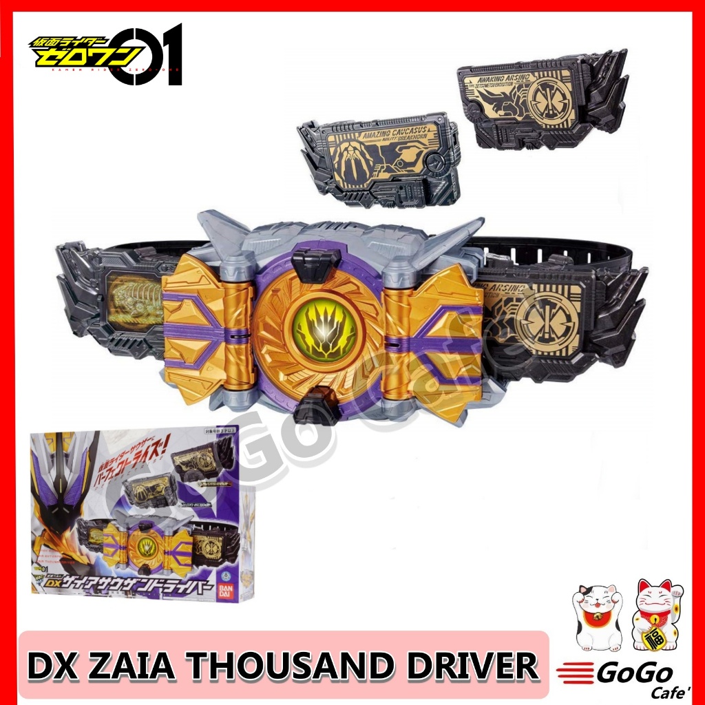 เข็มขัด มาสไรเดอร์ เทาเซอร์ ซีโร่วัน Masked Rider Thouser DX ZAIA THOUSAND DRIVER Zero-One ของแท้