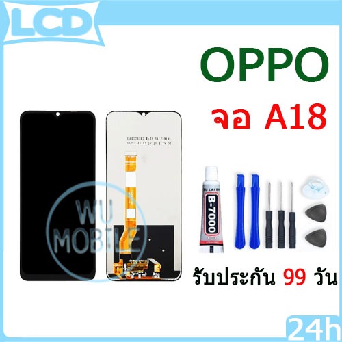 หน้าจอ LCD A18 จอพร้อมทัชกรีน สำหรับ OPPO A18 หน้าจอ a18 แถมไขควง+กาว ของมีพร้อมส่ง
