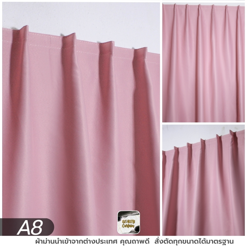 ม่านตีนตุ๊กเเก กันเเสงUV ผืนใหญ่ 2ม.3ม.4ม. ✅เเถบกาวพร้อมติดทน กันร้อน ทึบเเสงไม่ผ่าน สั่งตัดได้ - รูปที่ 4