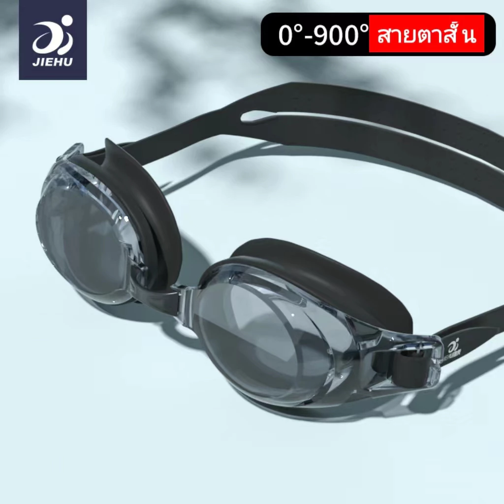 L&L แว่นตาว่ายน้ำสายตาสั้น แว่นตาว่ายน้ำ แว่นตา สายตาสั้น (150-900) ว่ายน้ำ