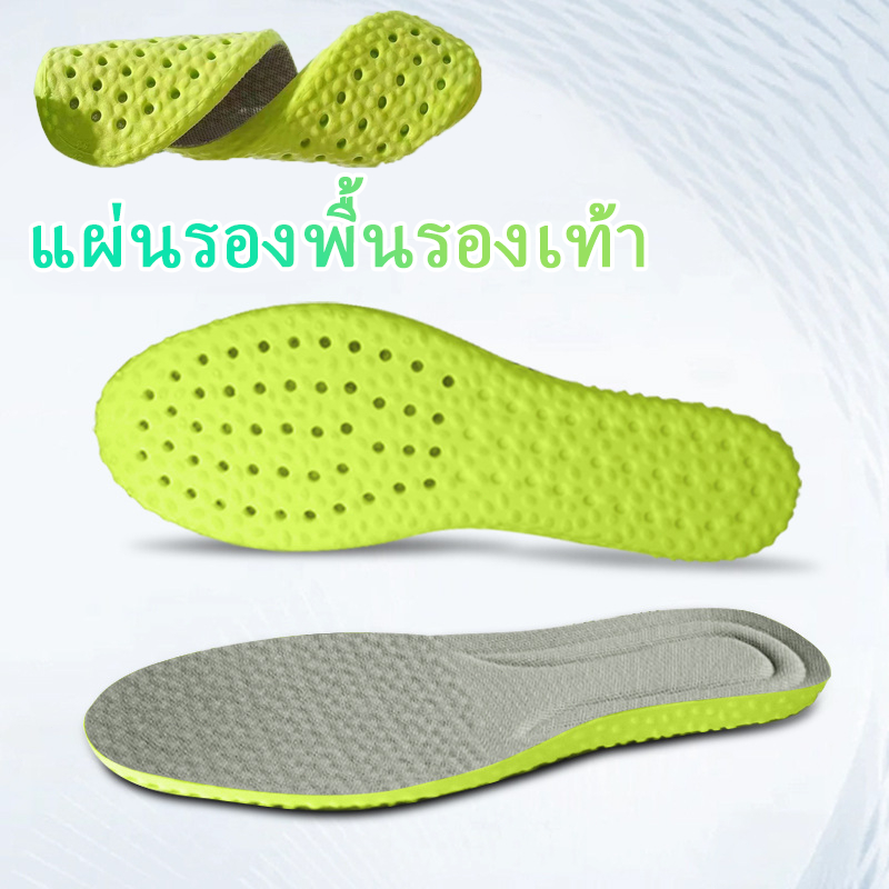 แผ่นพื้นรองเท้า ระงับกลิ่น ระบายอากาศ ดูดซับเหงื่อได้ดี สําหรับรองเท้ากีฬา