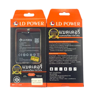 Battery แบตเตอรี่ Redmi Note9/Redmi Note9S/Note9Pro/Note10(4G)/Note10S/Note10Pro/Note11(5G)/Note11S รับประกัน 1 ปี
