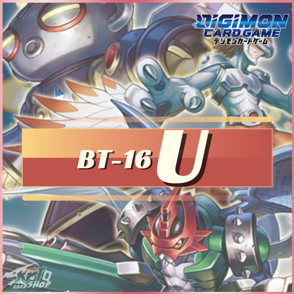 Digimon Card Game BT-16: การ์ดระดับ " U "