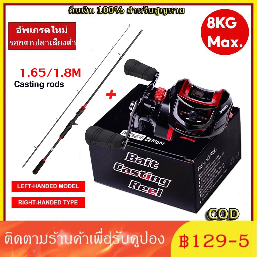 COD รอกหยดน้ำ รอบ 7:2.1 ขนาดลูกปืน 17 + 1BB ลูกปืนเกรดดี เฟืองขนาดใหญ่ ตีเหยื่อปลอม งานช่อน ชะโด ตกน้ำเค็มไ