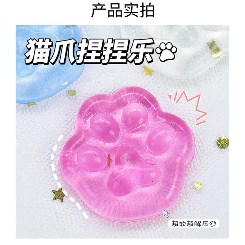 สกุชชี่อุ้งเท้าแมว ของเล่นบีบ บรรเทาความเครียด thumbnail 4